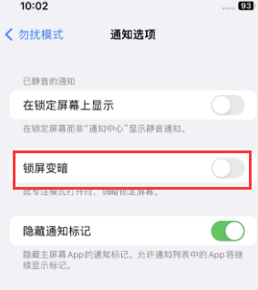 苹政和果维修分享iPhone主屏幕壁纸显得模糊怎么办