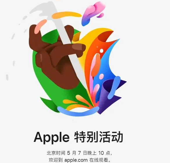 政和政和ipad维修服务点分享新款iPad Pro和iPad Air要来了