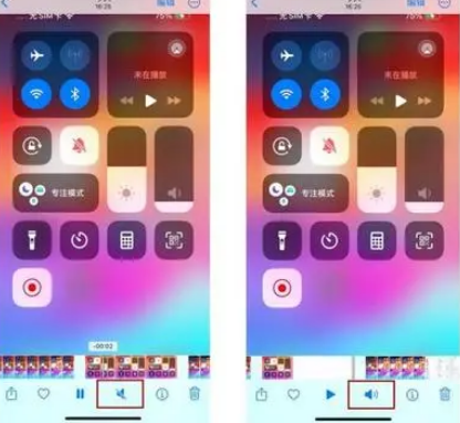 政和苹果15维修网点分享iPhone15录屏没有声音怎么办 