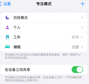 政和iPhone维修服务分享可在指定位置自动切换锁屏墙纸 