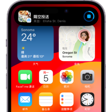 政和apple维修服务分享两台iPhone靠近即可共享照片和视频