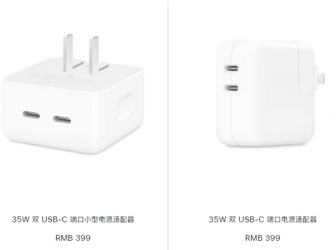 政和苹果15服务店分享iPhone15系列会不会有35W有线充电