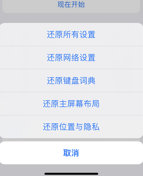 政和apple服务站点分享iPhone上个人热点丢失了怎么办