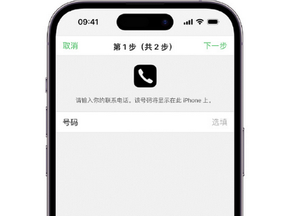 政和apple维修店分享如何通过iCloud网页查找iPhone位置