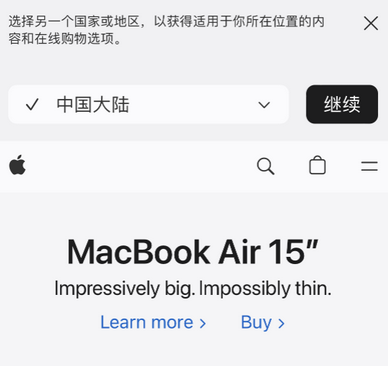 政和apple授权维修如何将Safari浏览器中网页添加到桌面