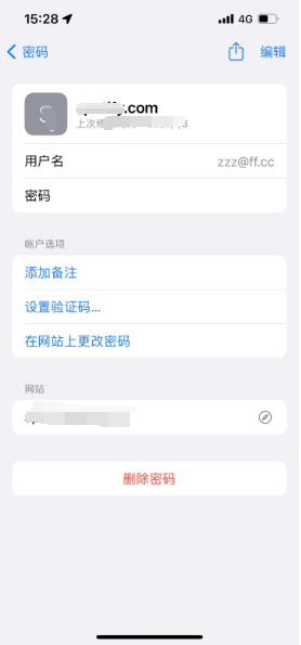 政和苹果14服务点分享iPhone14忘记APP密码快速找回方法 