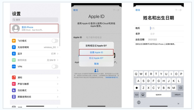 政和苹果维修网点分享:Apple ID有什么用?新手如何注册iPhone14 ID? 