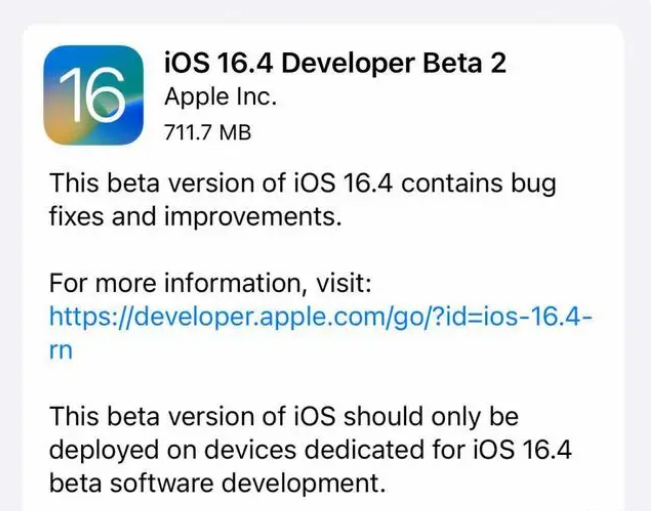 政和苹果手机维修分享：iOS16.4 Beta2升级建议 