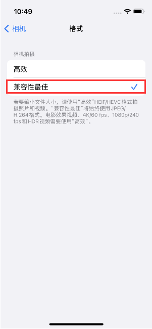 政和苹果14维修店分享iPhone14相机拍照不清晰，照片发黄怎么办 