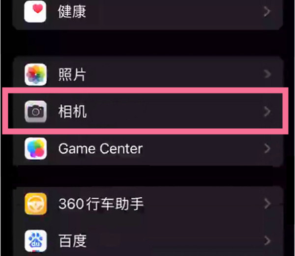 政和苹果14服务点分享iPhone14 开启音量键连拍的方法 