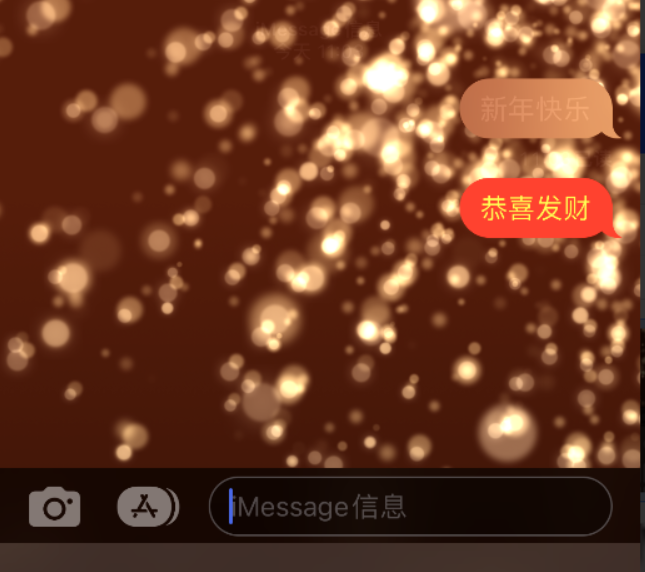 政和苹果维修网点分享iPhone 小技巧：使用 iMessage 信息和红包功能 