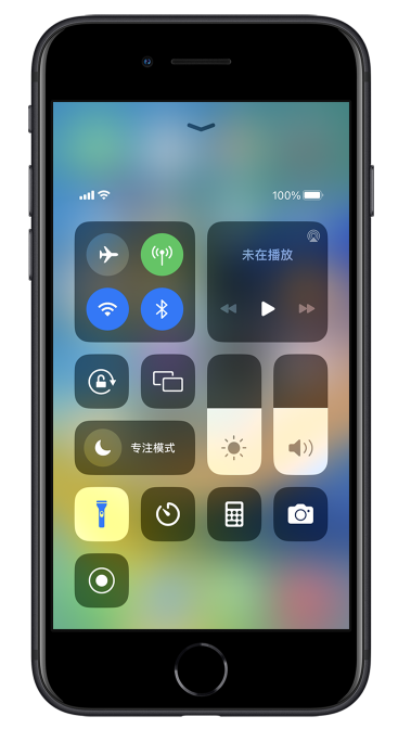 政和苹果14维修分享苹果iPhone 14 Pro手电筒开启方法 