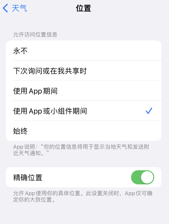 政和苹果服务网点分享你会去哪购买iPhone手机？如何鉴别真假 iPhone？ 