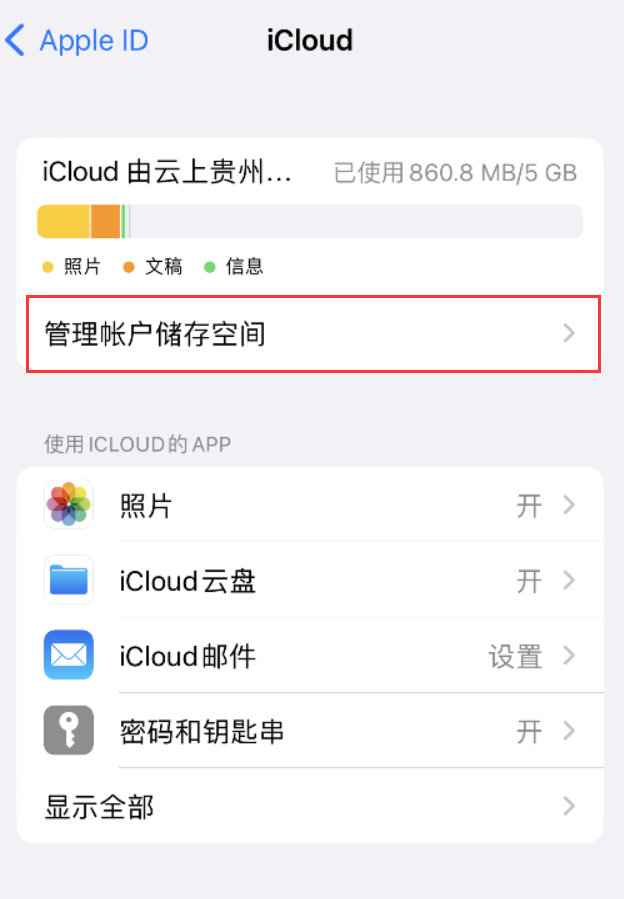 政和苹果手机维修分享iPhone 用户福利 