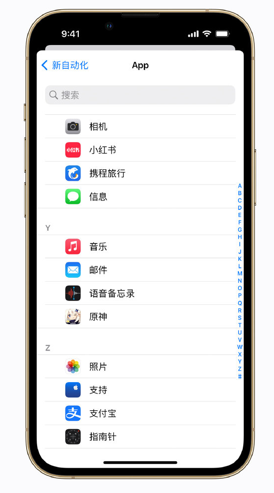 政和苹果手机维修分享iPhone 实用小技巧 